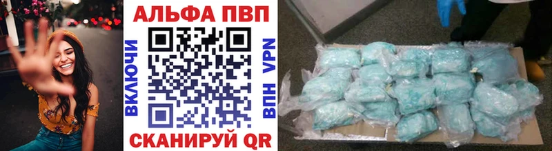 A-PVP Crystall  закладки  Верхний Тагил 