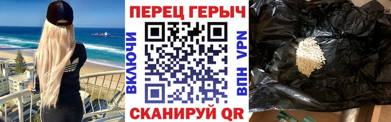 Героин гречка  МЕГА как зайти  это как зайти  Верхний Тагил 