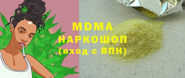 героин Медвежьегорск