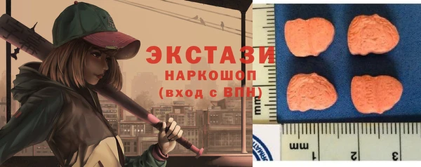 кокаин Балабаново