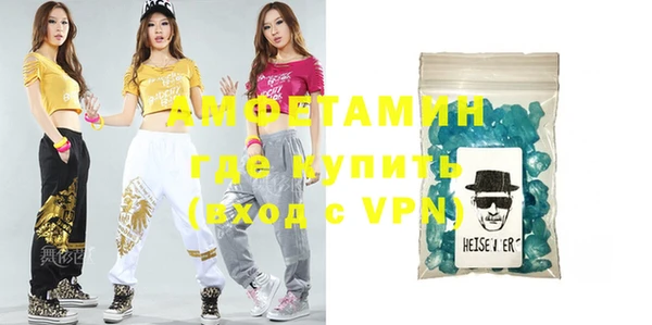 метамфетамин Балахна