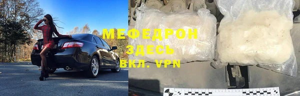 метамфетамин Балахна