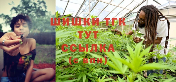 метамфетамин Балахна