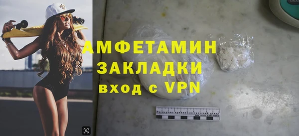 метамфетамин Балахна
