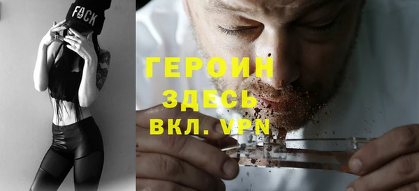MDMA Premium VHQ Медногорск