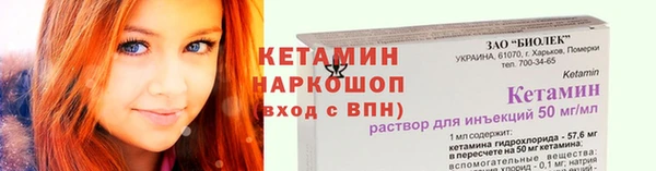 кокаин Балабаново
