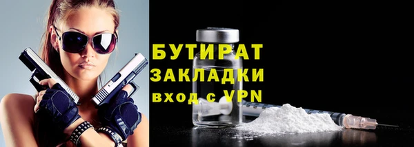 соль курить ск Баксан