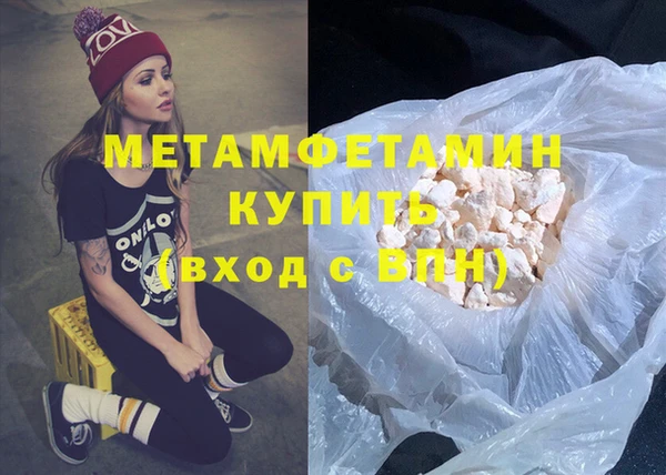 соль курить ск Баксан