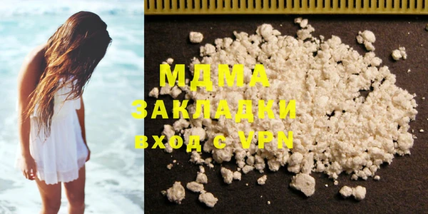 каннабис Армянск