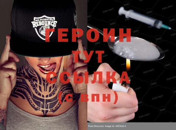 кокаин Арсеньев