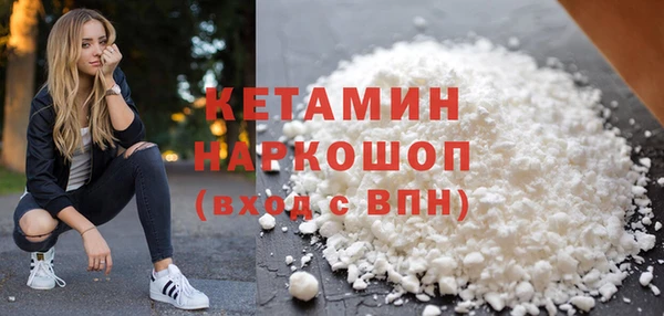 метамфетамин Балахна