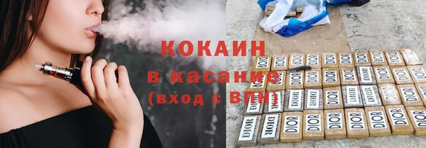 метамфетамин Балахна
