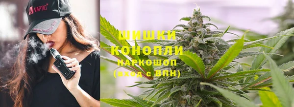 метамфетамин Балахна