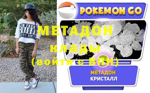 кокаин VHQ Аркадак
