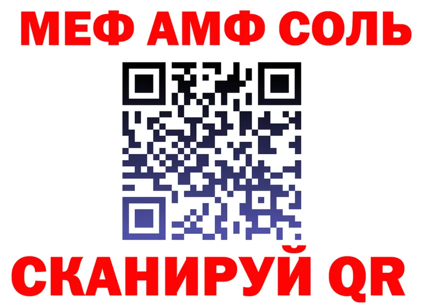 А ПВП мука вход площадка mega Верхний Тагил