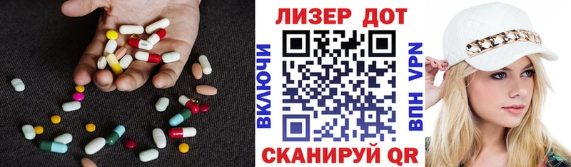 Лсд 25 экстази кислота Верхний Тагил