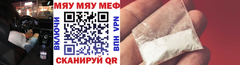 МЯУ-МЯУ mephedrone  Верхний Тагил 