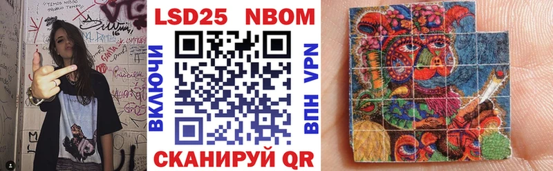 Марки N-bome 1500мкг  наркошоп  Верхний Тагил 