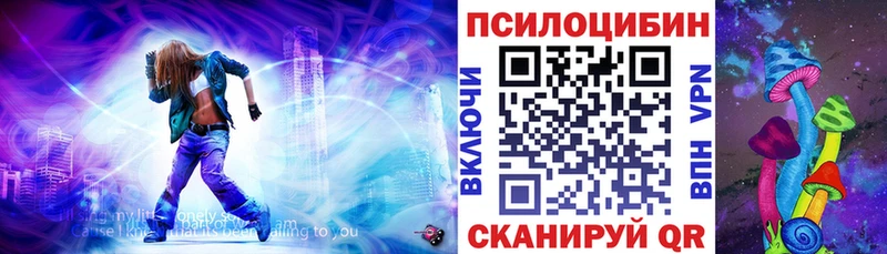 Псилоцибиновые грибы мицелий  Верхний Тагил 
